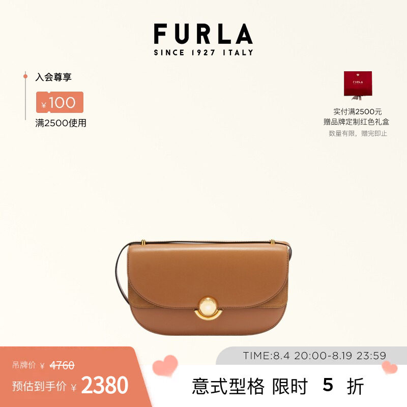 FURLA芙拉单肩包斜挎包通勤小号