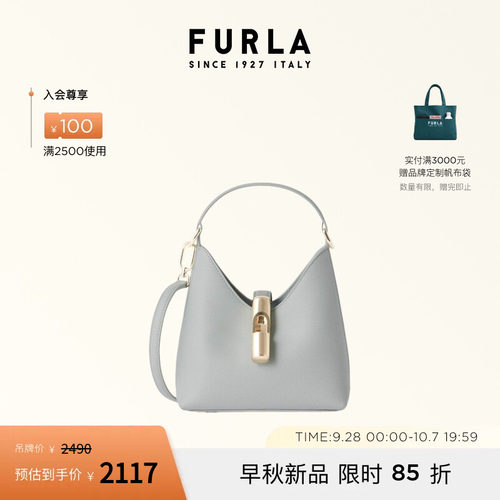 FURLAIRIDE牛皮迷你女士HOBO包