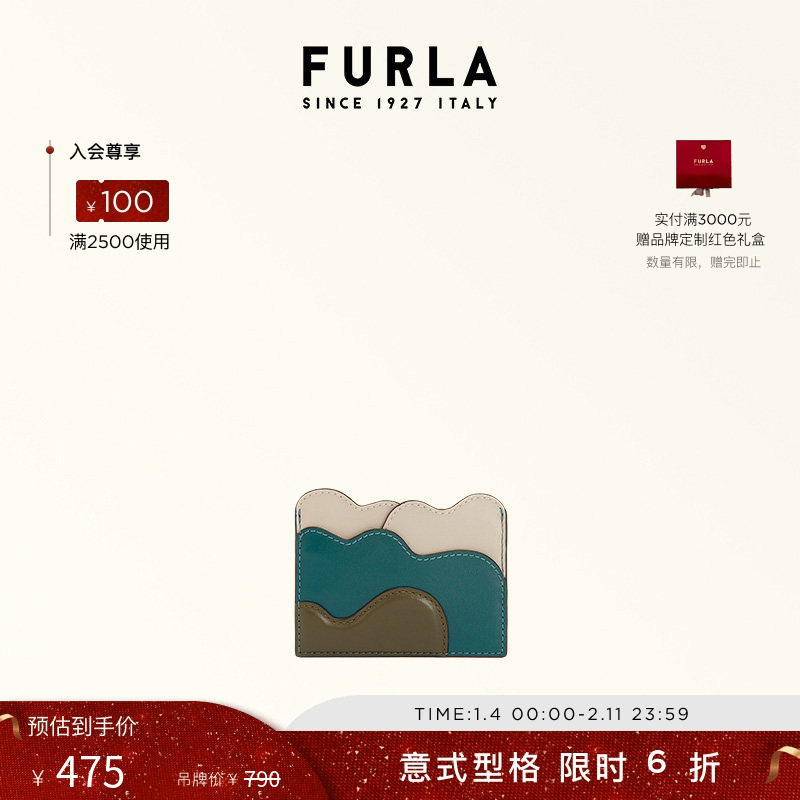 【甄选礼遇】FURLA芙拉ALLEGRA小号牛皮女士信用卡夹小巧卡包,箱包皮具/热销女包/男包,卡包,淘宝优惠券,粉丝福利购,淘宝优惠卷