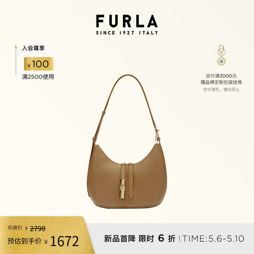 FURLA芙拉小号单肩包腋下包