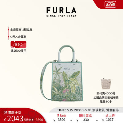 FURLAOpportunity新意臻选托特包