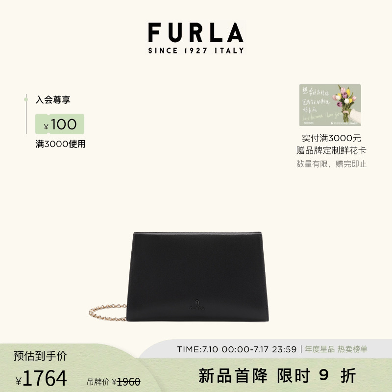 [早秋新品]FURLA芙拉MYFURLA牛皮迷你女士斜挎包链条包