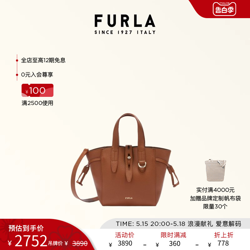 [520礼物]FURLA芙拉NET热卖牛皮时尚迷你菜篮子女士通勤托特包