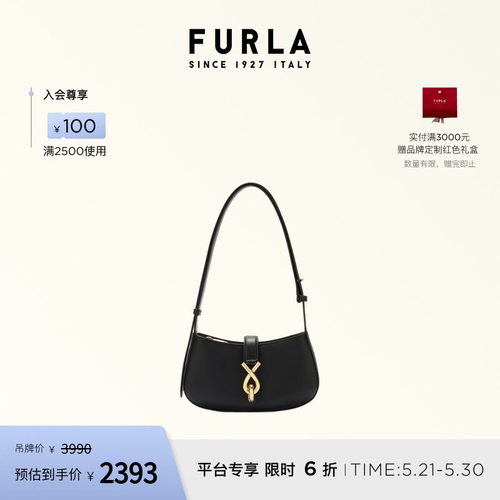 FURLAMIANOVA牛皮迷你单肩包