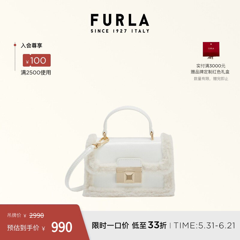 [618狂欢节]FURLA芙拉VENERE毛绒拼接迷你小包女士手提包斜挎包