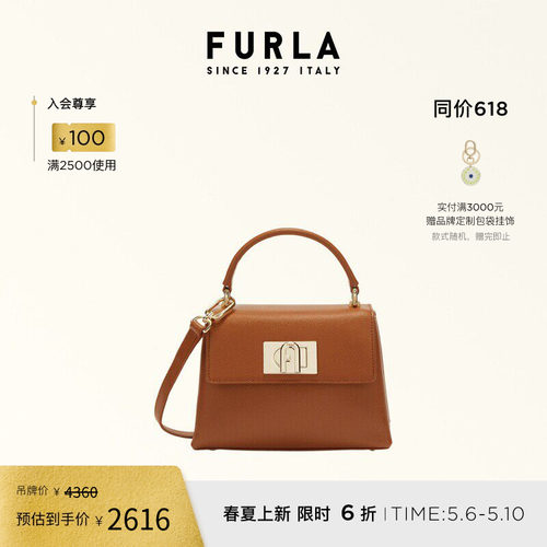 手提斜挎包FURLA女士迷你