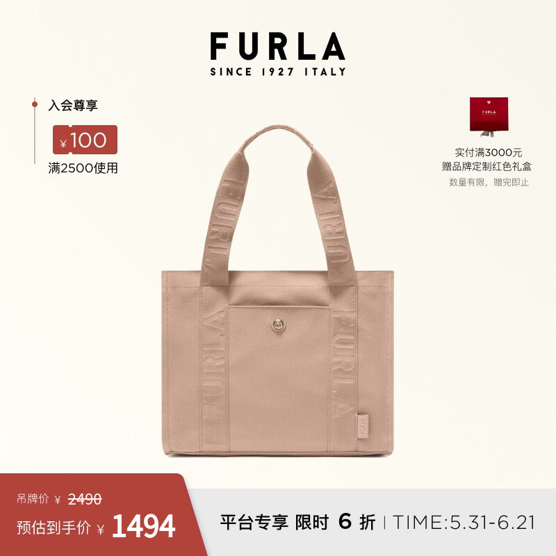 [618狂欢节]FURLA芙拉DUNA织物中号女士托特包帆布包通勤包