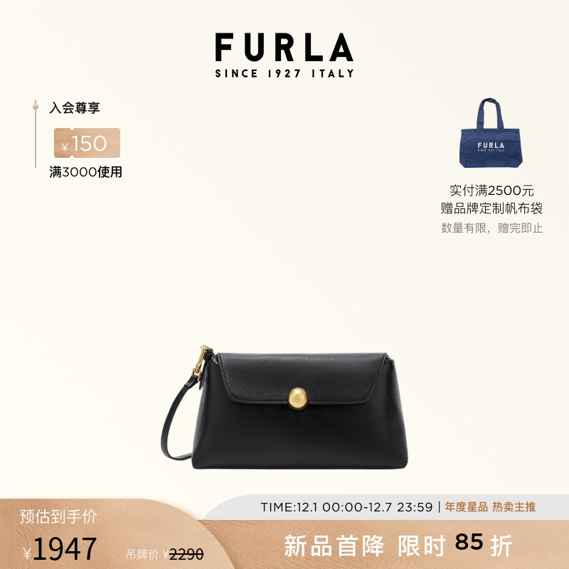 小方包斜挎包FURLA芙拉迷你