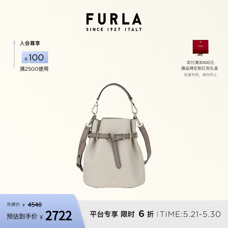 [618抢先购]FURLA芙拉AURA牛皮迷你女士拼色手提斜挎包水桶包