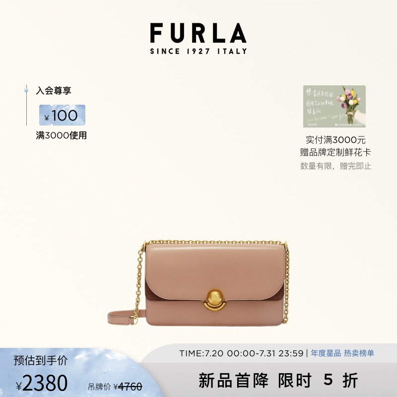 FURLA芙拉SFERA牛皮小号女士单肩斜挎包简约百搭大气链条包小方包