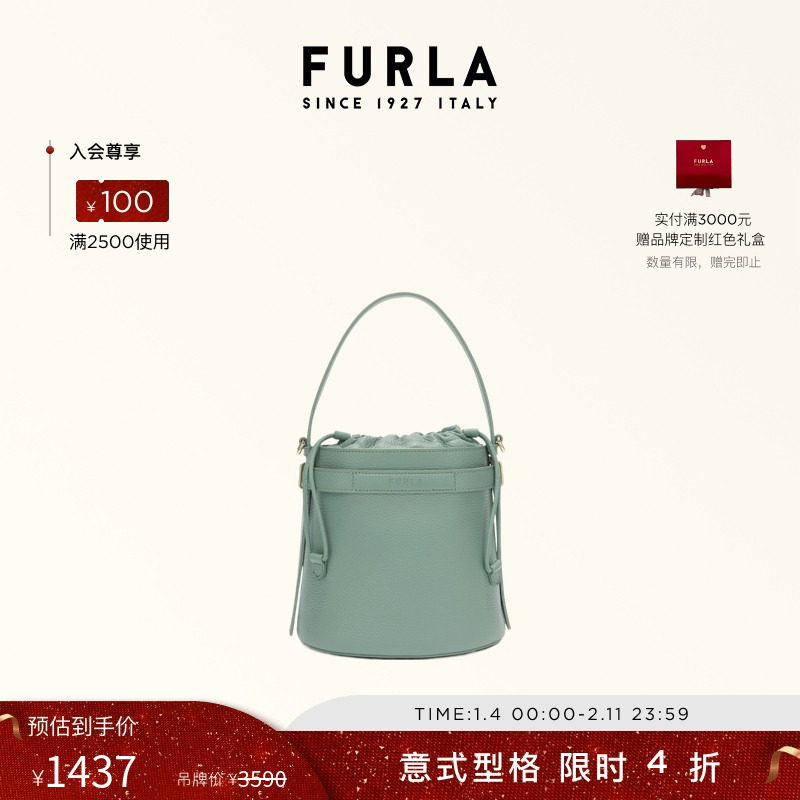 【甄选礼遇】FURLA芙拉GIOVE牛皮迷你女士百搭通勤手提水桶包,箱包皮具/热销女包/男包,通用款女包,淘宝优惠券,粉丝福利购,淘宝优惠卷