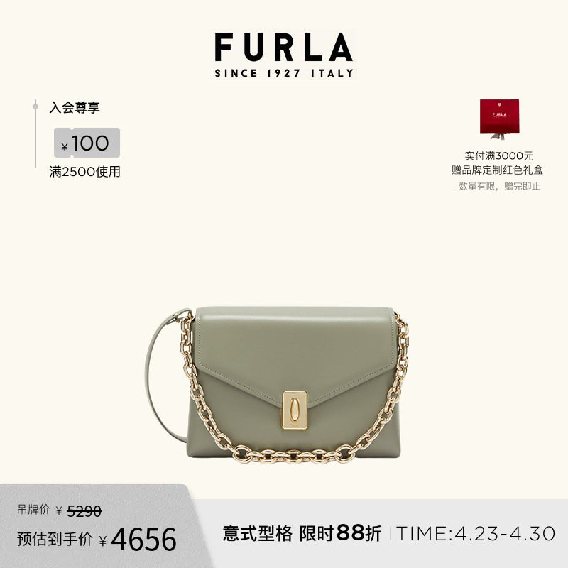 【礼物】FURLA芙拉MERIDIANA牛皮中号女士单肩斜挎包链条包