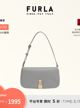 [520礼物]FURLA芙拉ARTEMIS牛皮小号女士通勤单肩包腋下包