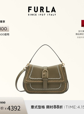 【礼物】FURLA芙拉FLOW牛皮中号女士时尚单肩斜挎包可手提