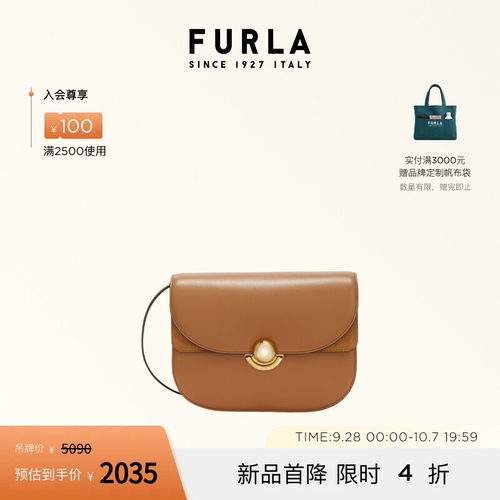 FURLA芙拉小号单肩包斜挎包