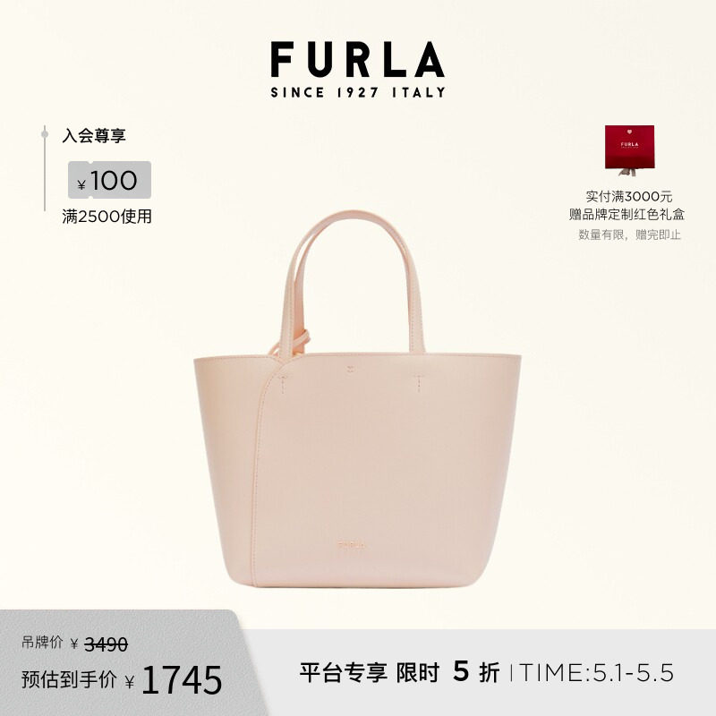 【礼物】FURLA芙拉MIADIVA牛皮小号女士手提包托特包子母包