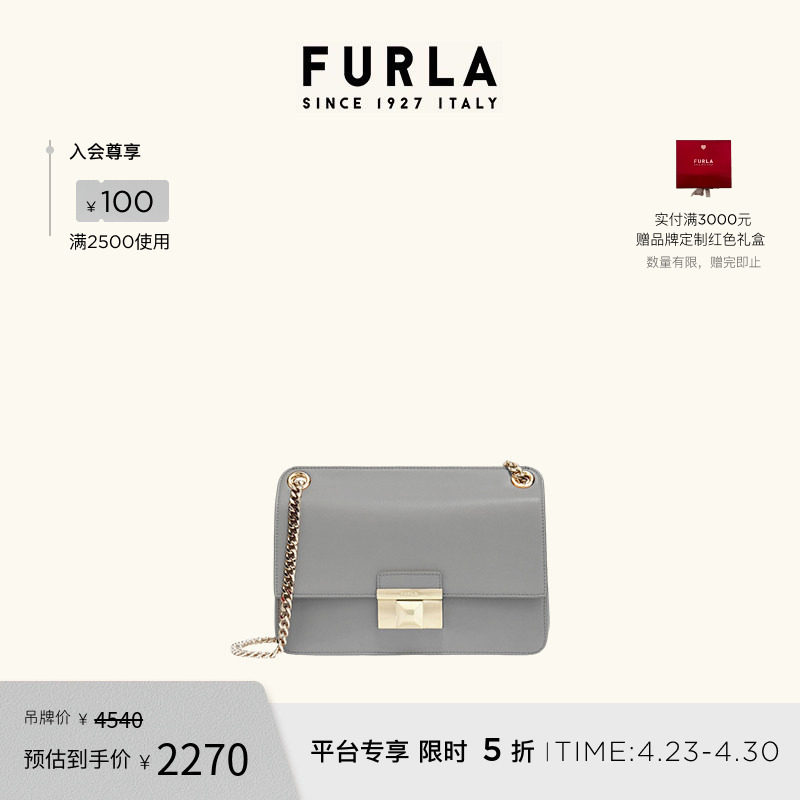 【礼物】FURLA芙拉VENERE牛皮小号女士单肩斜挎包链条包