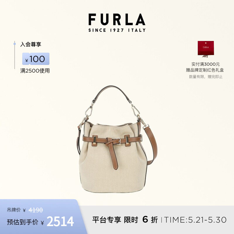[618抢先购]FURLA芙拉AURA迷你女士时尚帆布拼皮手提斜挎包水桶包