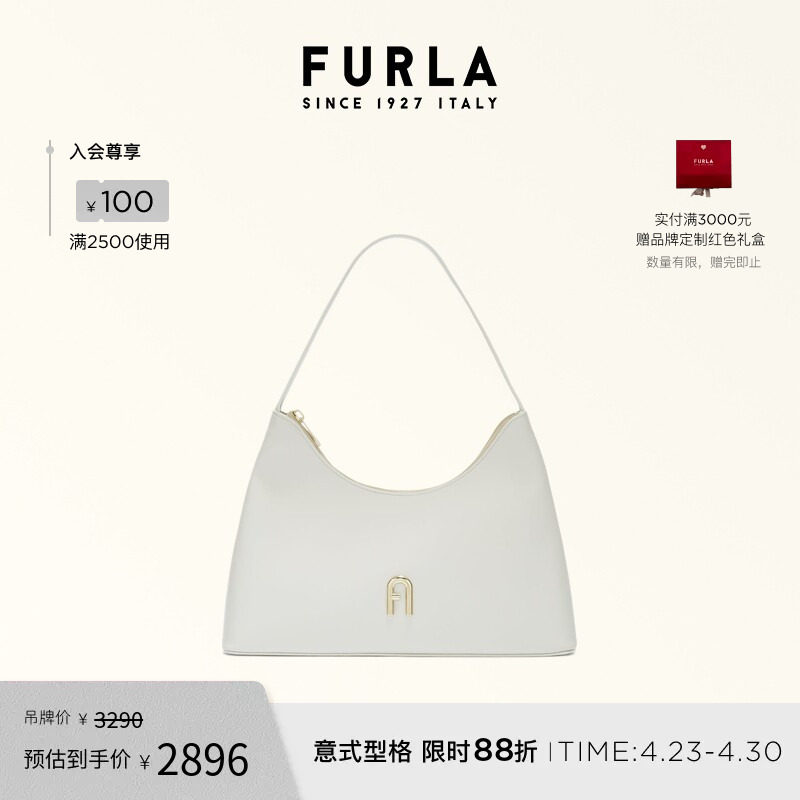 【礼物】FURLA芙拉DIAMANTE牛皮小号女士单肩腋下包钻石包