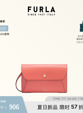 FURLA芙拉LEA牛皮加大号女士手拿包斜挎包信封包