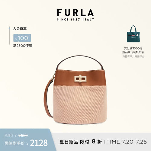 FURLAAMELIA迷你拼接水桶包