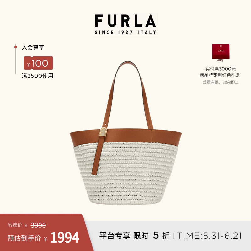 [618狂欢节]FURLA芙拉LEVANTE编织女士小号休闲托特包沙滩包