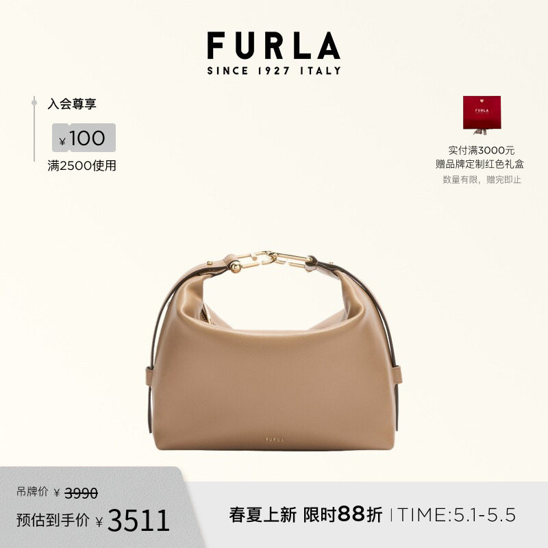 【春夏新品】FURLA芙拉TONIE牛皮中号女士HOBO包流浪包斜挎包