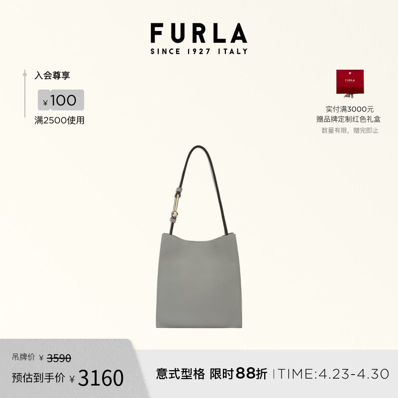 【礼物】FURLA芙拉NUVOLA牛皮迷你女士时尚单肩水桶包百搭