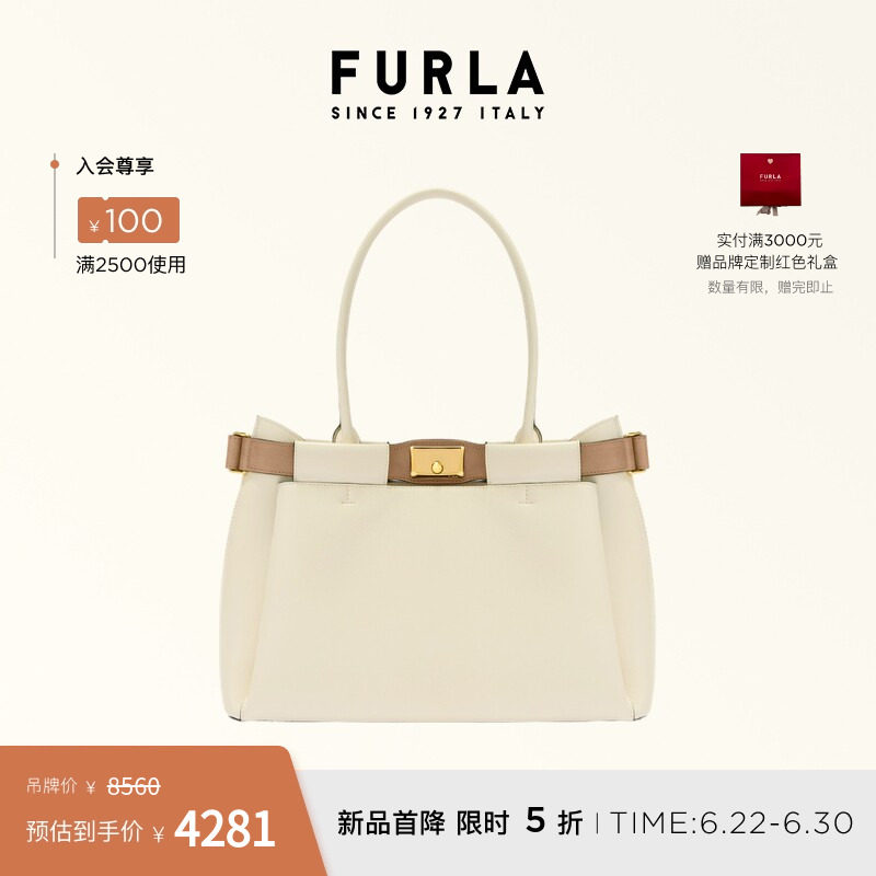 托特包FURLA芙拉大容量通勤大号
