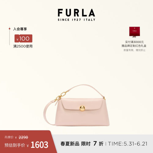 FURLASFERASOFT羊皮迷你斜挎包