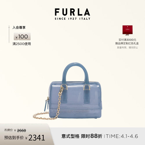 波士顿包FURLA女士迷你