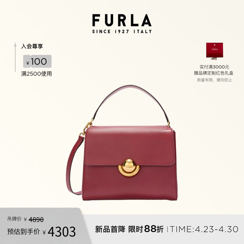 【礼物】FURLA芙拉DOMUS牛皮小号女士手提包百搭休闲斜挎包