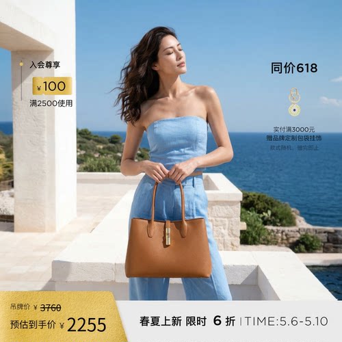 FURLAGOCCIA中号女士托特包