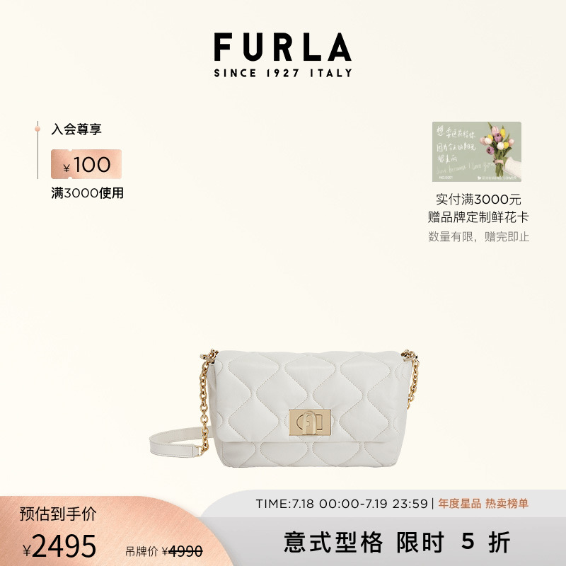 FURLA1927柔软羊皮菱格小方包