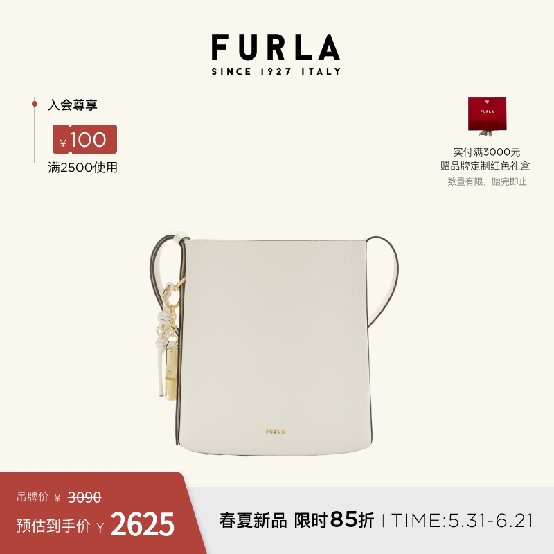 [618狂欢节]FURLA芙拉ROXIE牛皮小号女士水桶包斜挎包百搭休闲