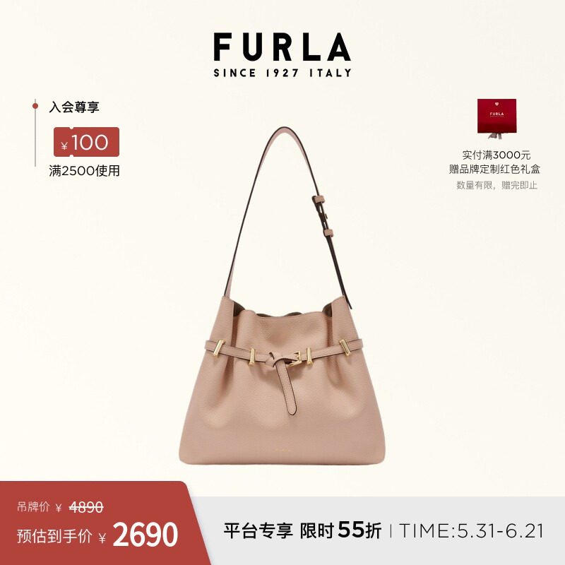[618狂欢节]FURLA芙拉AURA牛皮中号女士通勤单肩包腋下包大容量