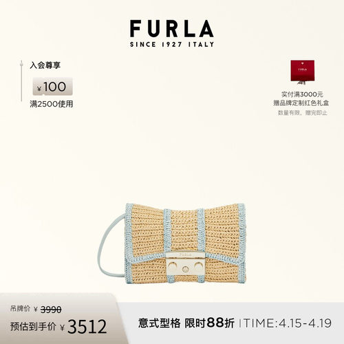 新品FURLA编制撞色斜挎包
