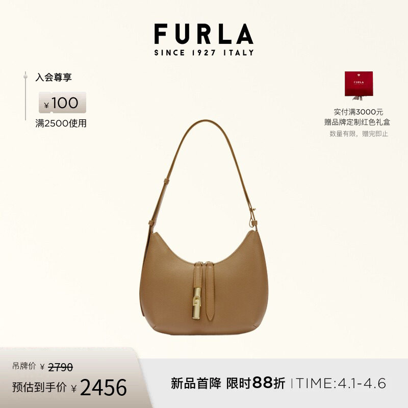 【礼物】FURLA芙拉GOCCIA牛皮小号女士单肩腋下包月牙包