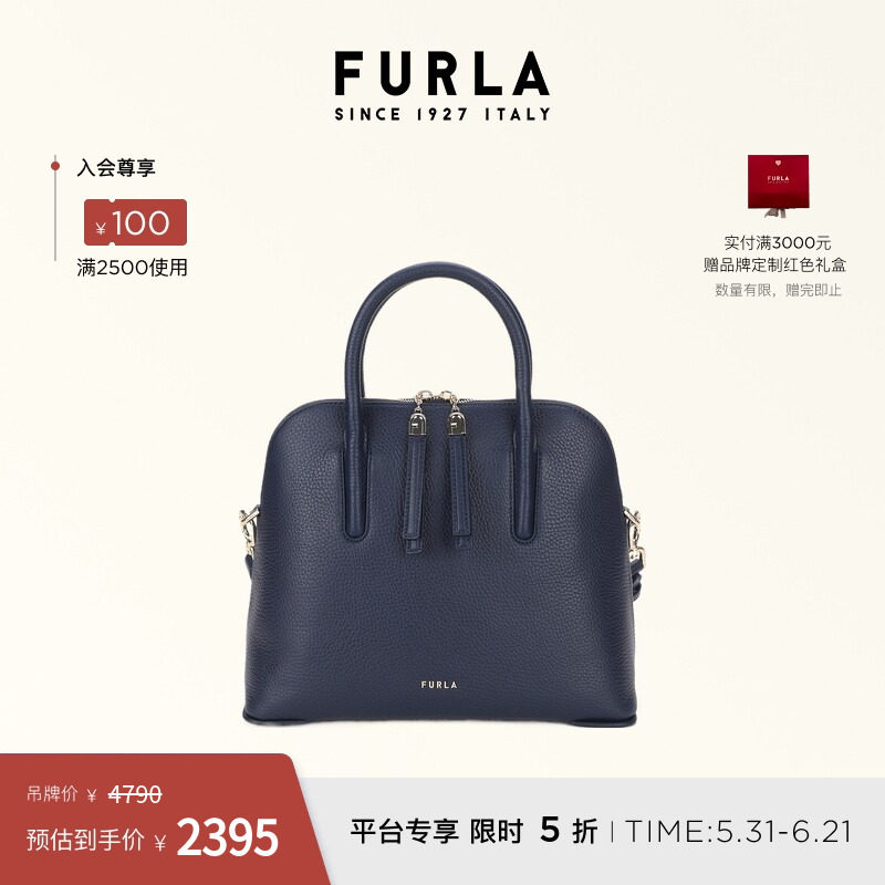 FURLAATMOSFERA牛皮小号手提包