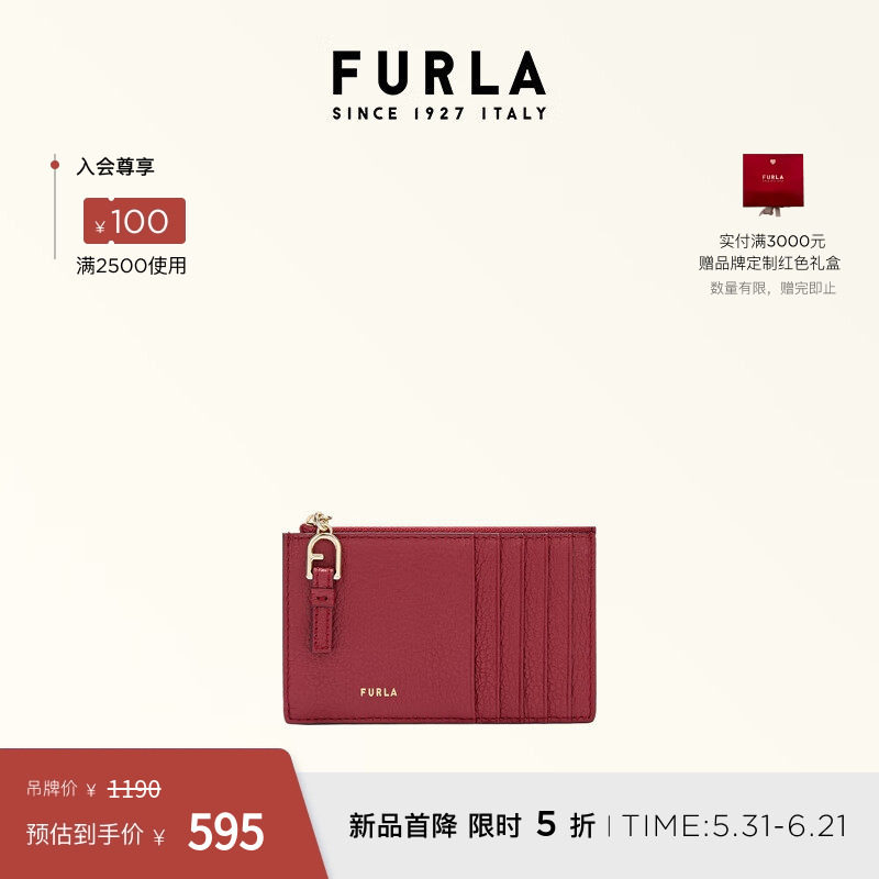 [618狂欢节]FURLA芙拉NUVOLA牛皮中号女士卡包卡夹零钱包
