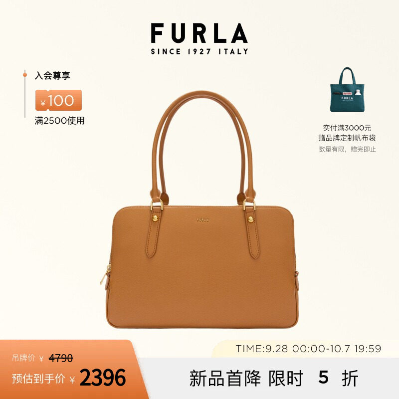 FURLAGIULIA牛皮大号波士顿包