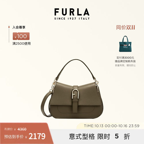牛皮手提包FURLA通勤迷你