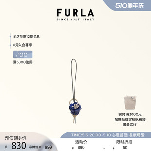 母亲节礼物 FURLA芙拉ALLEGRA花朵造型拼色小牛皮女士钥匙圈