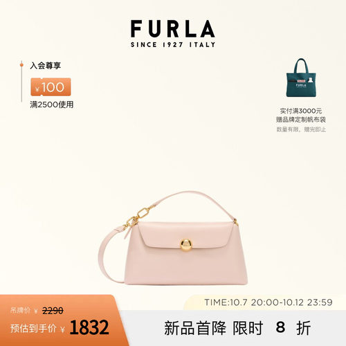 FURLASFERASOFT羊皮迷你斜挎包