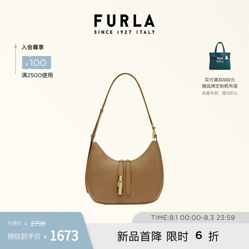 FURLA芙拉小号单肩包腋下包