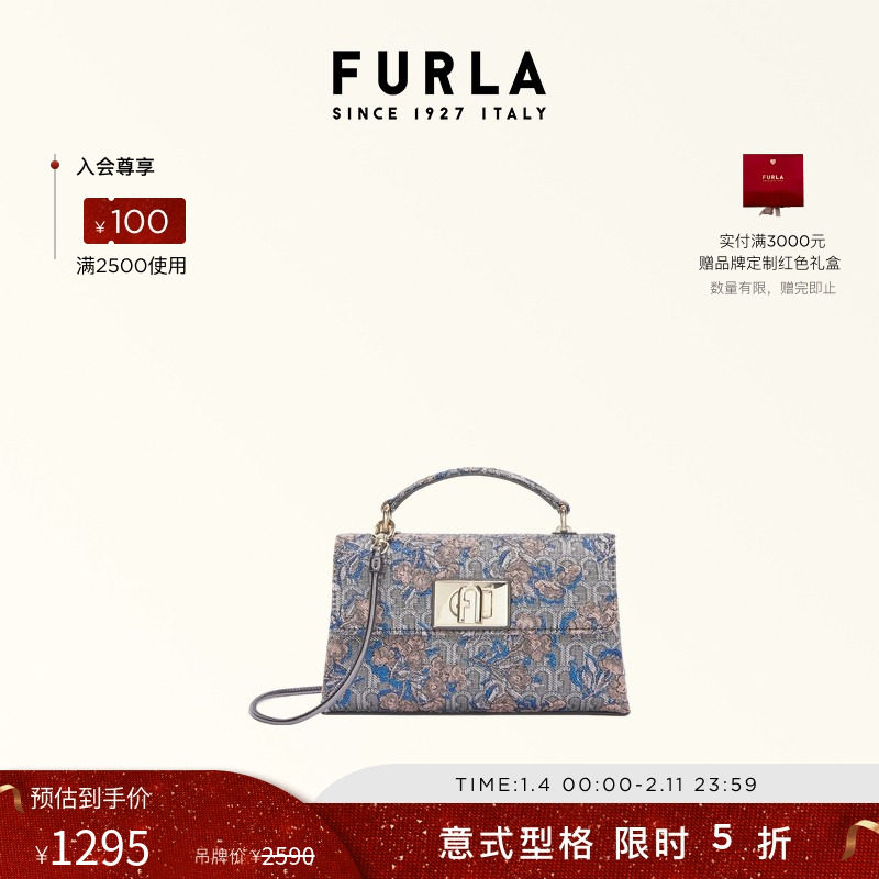 【甄选礼遇】FURLA芙拉1927提花织物迷你女士斜挎包手提包小拎包,箱包皮具/热销女包/男包,通用款女包,淘宝优惠券,粉丝福利购,淘宝优惠卷
