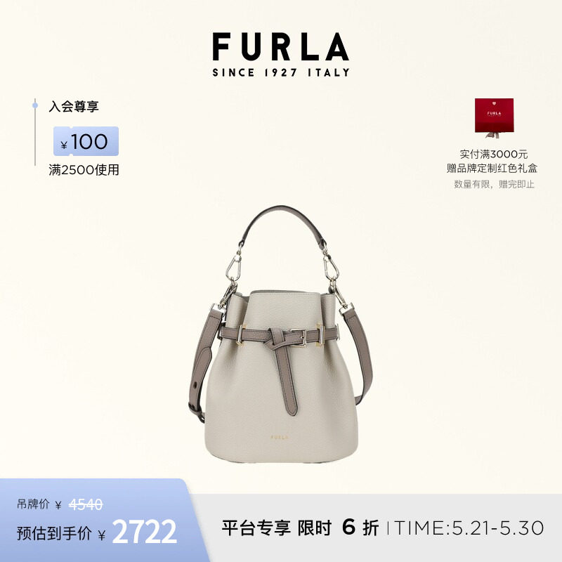 [618抢先购]FURLA芙拉AURA牛皮迷你女士拼色手提斜挎包水桶包