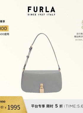 【同价618】FURLA芙拉ARTEMIS牛皮小号女士通勤单肩包腋下包