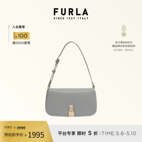 FURLAARTEMIS小号单肩包