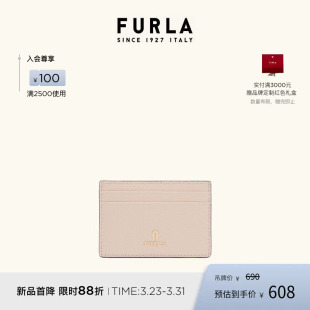FURLA芙拉CAMELIA牛皮小号女士卡包轻薄小巧卡夹 礼物